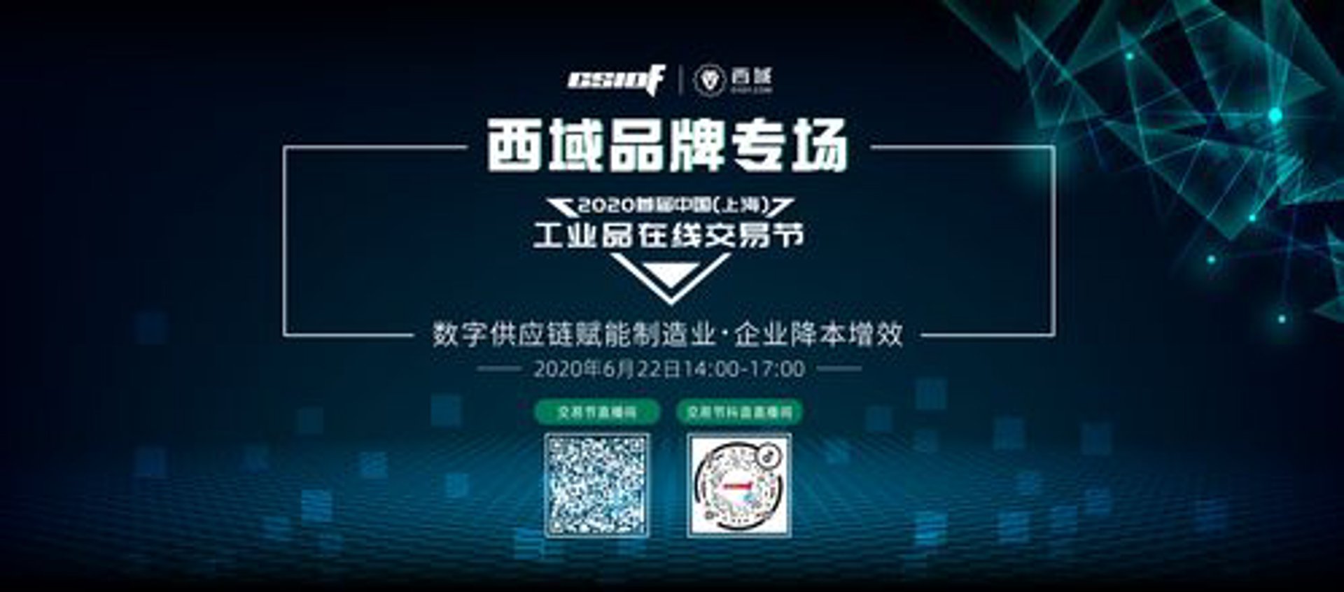 百买工业品商城